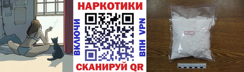 Купить Добрянка A-PVP  Меф  ГАШИШ 