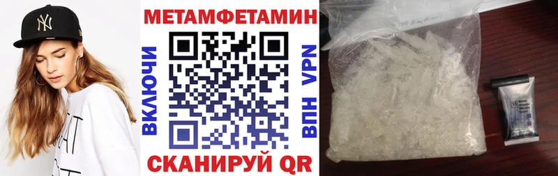 АМФ Розовый  Добрянка 