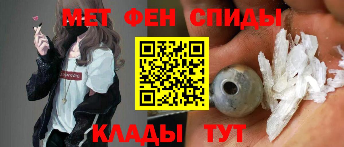 АМФЕТАМИН  Добрянка  kraken онион  АМФЕТАМИН VHQ 