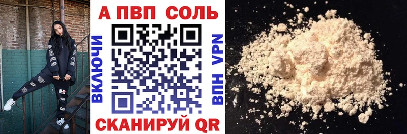 APVP СК  Добрянка 