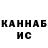 Кетамин VHQ Martin: vibing