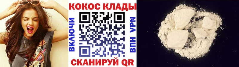 КОКАИН Columbia Добрянка