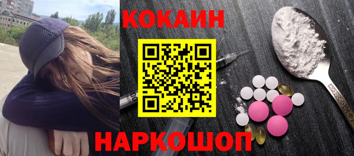 Купить наркотики  ГАШ  Вход с VPN  Alpha PVP СОЛЬ кристаллы  КОКАИН  МЕФ   Добрянка  Марихуана 
