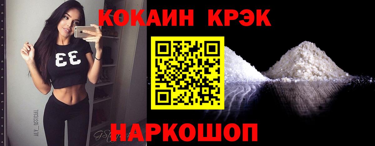 COCAIN Columbia Добрянка