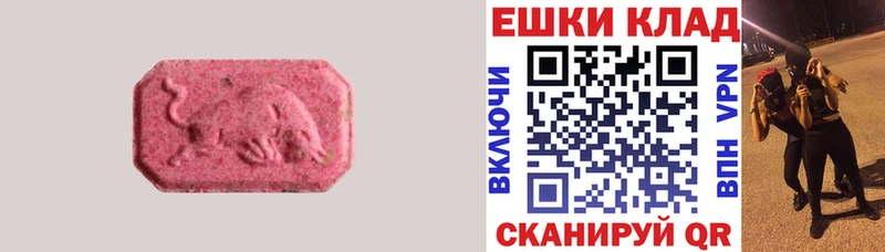 Ecstasy VHQ  где найти   гидра сайт  Добрянка 