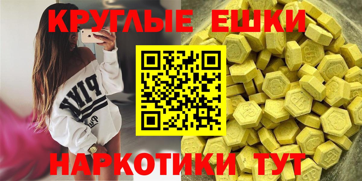 МЕФ Добрянка