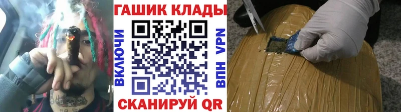 Гашиш Ice-O-Lator  цены наркотик  Добрянка 