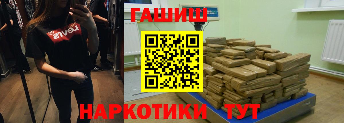 ГАШ Добрянка
