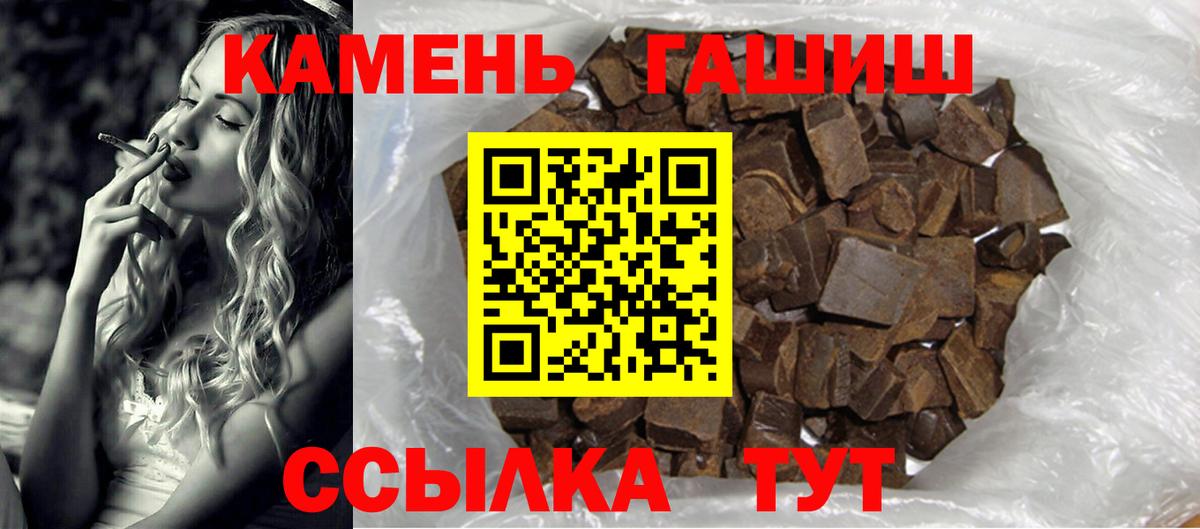 Гашиш Ice-O-Lator  Добрянка 