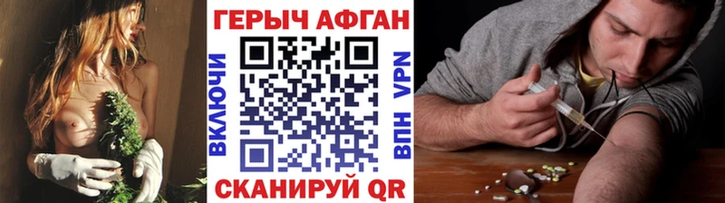MEGA как войти  darknet наркотические препараты  Героин Heroin  Добрянка 