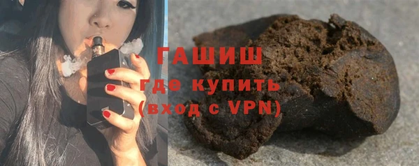 стаф Вязники