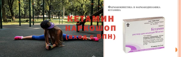 первитин Лиски