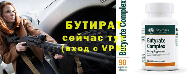 круглые Магас