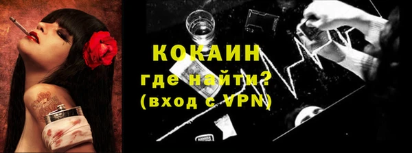 круглые Магас