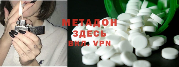 стафф Магадан