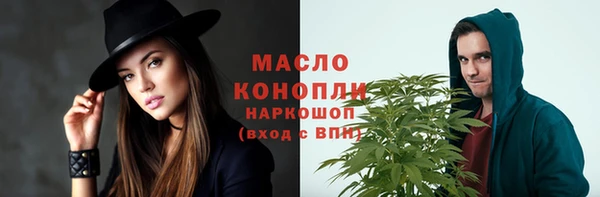 стафф Магадан