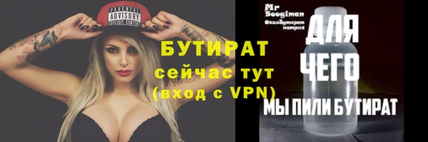круглые Магас