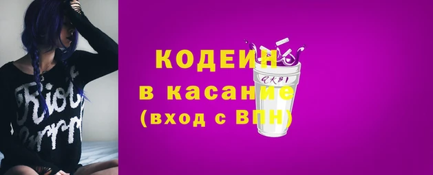 стафф Магадан