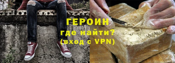 стафф Магадан