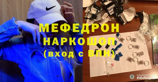 стафф Магадан