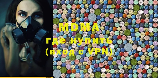 стафф Магадан