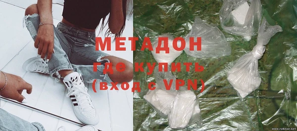 стафф Магадан
