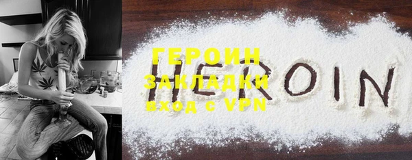 круглые Магас