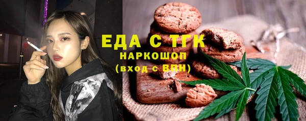 гашик Покровск