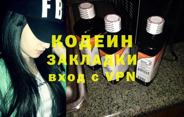 стафф Магадан