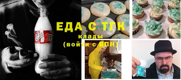 стафф Магадан