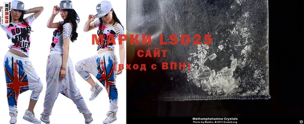 стафф Магадан