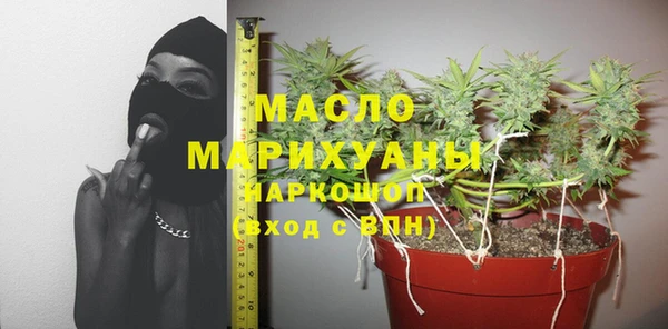 стафф Магадан