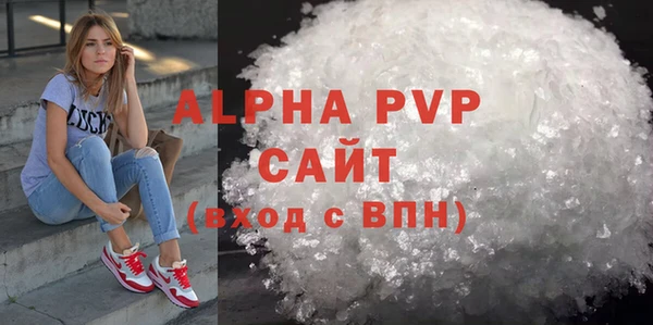 стафф Магадан