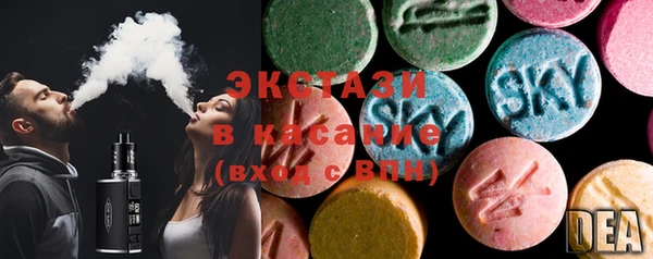 стафф Магадан