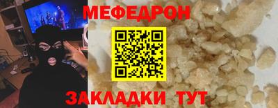 соль курить ск Бугуруслан