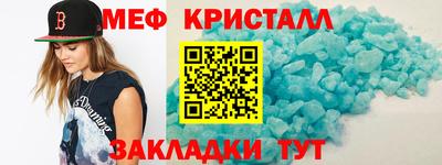 соль курить ск Бугуруслан