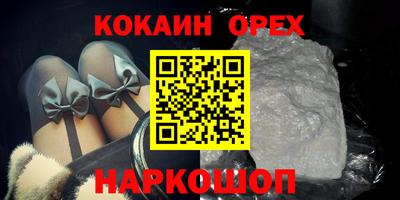 наркотики Гагарин