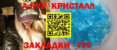 амфетамин Гай