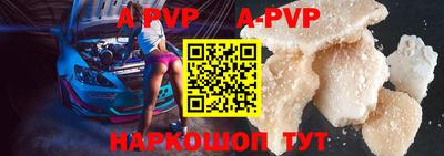 ALPHA PVP Гатчина