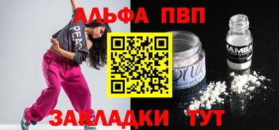 соль ск Абакан