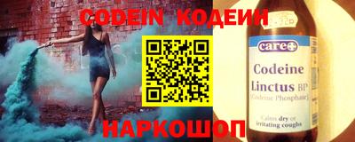амфетамин Гай