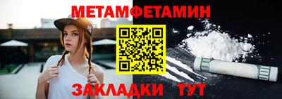 марки nbome Бузулук