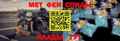 амфетамин Гай