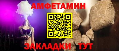 ALPHA PVP Гатчина