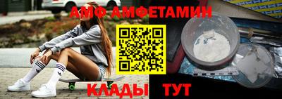 ALPHA PVP Гатчина