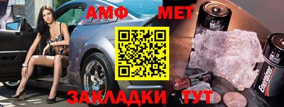 ALPHA PVP Гатчина