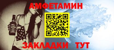 ALPHA PVP Гатчина