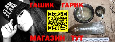 ALPHA PVP Гатчина