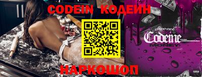 ALPHA PVP Гатчина
