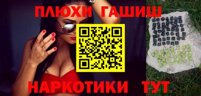 ALPHA PVP Гатчина